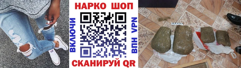 Какие есть наркотики Калачинск АМФЕТАМИН  Гашиш  МАРИХУАНА 