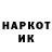 МЕТАДОН кристалл Pa tacha