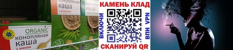 закладка Калачинск Cannafood марихуана