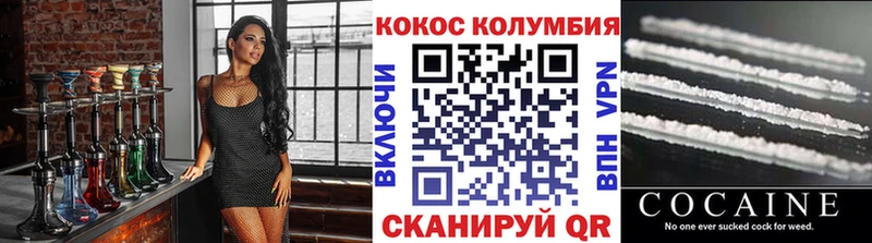 Кокаин Перу  blacksprut онион  Калачинск  что такое наркотик 