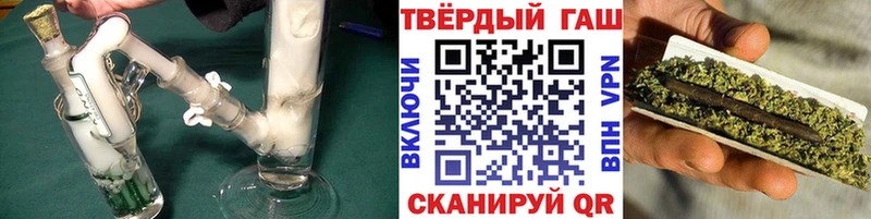 ГАШИШ Premium  где можно купить наркотик  Калачинск 