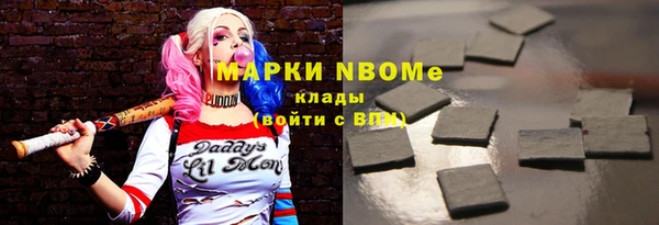 амфетамин Пестово