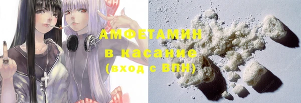 амфетамин Пестово