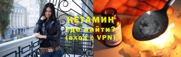 амфетамин Пестово