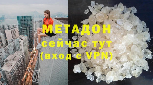 твердый Осинники
