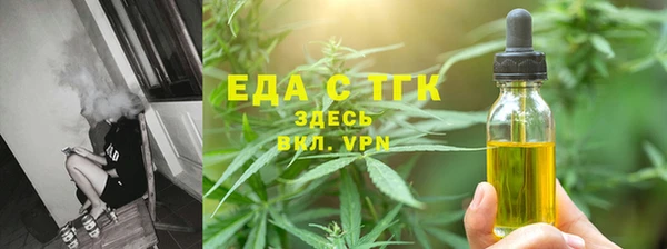 амфетамин Пестово