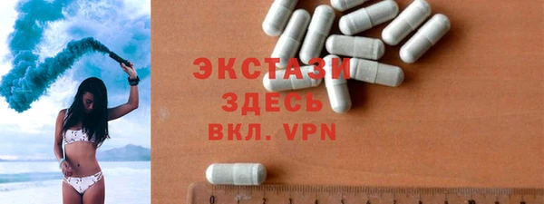 первитин Переславль-Залесский