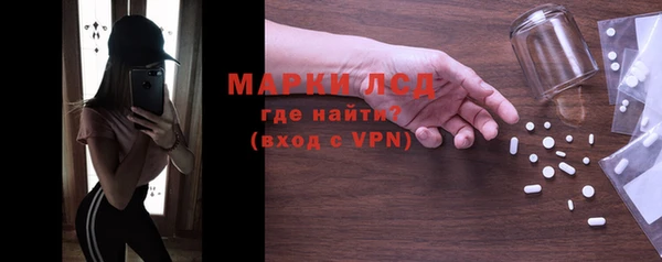 амфетамин Пестово