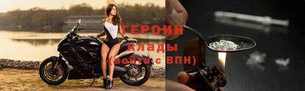 первитин Переславль-Залесский