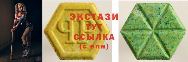 амфетамин Пестово
