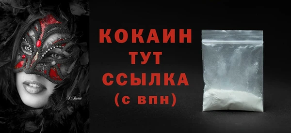 гашишное масло Осташков