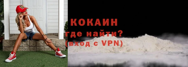первитин Переславль-Залесский