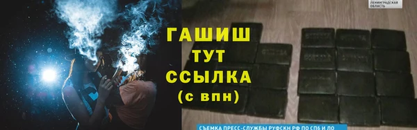 бутик Бутурлиновка