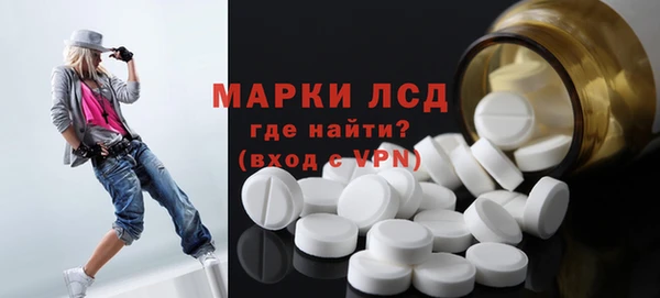 первитин Переславль-Залесский