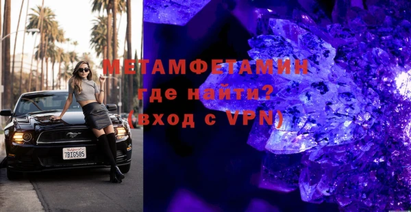 амфетамин Пестово