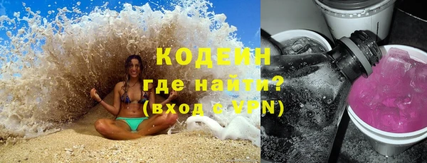 амфетамин Пестово