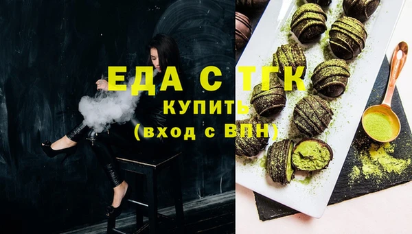герыч Усинск