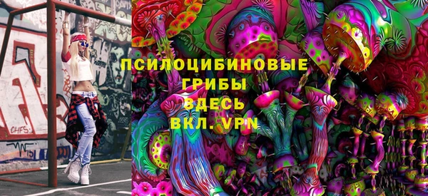 первитин Переславль-Залесский