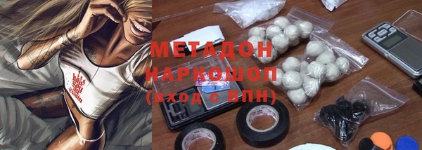 первитин Переславль-Залесский