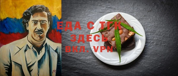 кокаин перу Пересвет