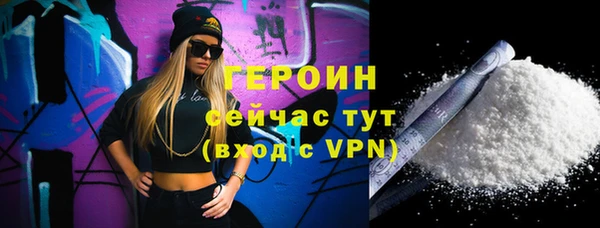 первитин Переславль-Залесский