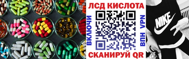 мориарти состав  Калачинск  LSD-25 экстази кислота 
