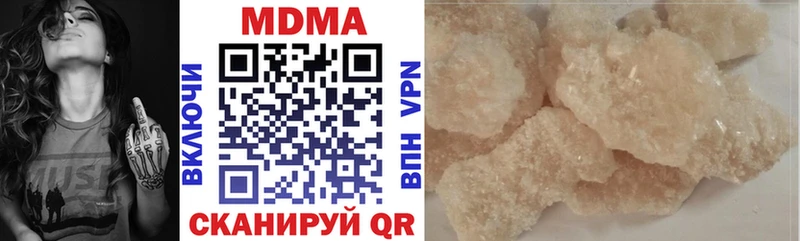 MDMA молли  купить наркотики сайты  Калачинск 