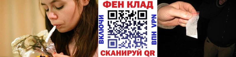 Первитин витя  наркошоп  Калачинск 