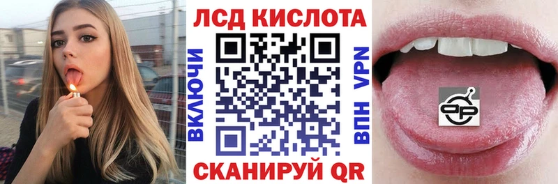 купить закладку  Калачинск  Марки N-bome 1,8мг 